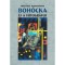 Boh&oacute;cka &eacute;s a fotogr&aacute;fus - Rozs&aacute;lyi Annam&aacute;ria