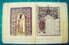 Cartela telefonica Romtelecom 100.000 lei 10 lei noi Muzeul National de Arta al Romaniei 2008 F2WOX5 Liturghierul lui Ctin. Brancoveanu 1693-1697