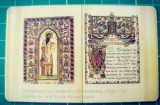 Cartela telefonica Romtelecom 100.000 lei 10 lei noi Muzeul National de Arta al Romaniei 2008 F2WOX5 Liturghierul lui Ctin. Brancoveanu 1693-1697