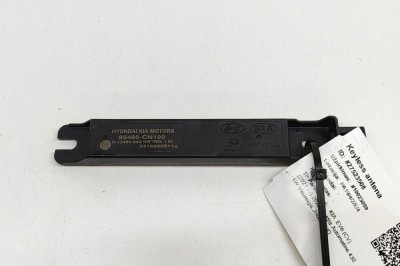 Antena Keyless Entry KIA EV6 CV 2023 OEM: 95460-CN100 27523508 foto
