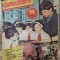 Revista Cutezatorii 9 aprilie 1987, BD Cronica de Vitejie ep. 2