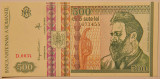 Bancnota 500 lei Romania 1992 (filigram profil) UNC