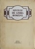 Sinteze Limba Romana Theodor Hristea (1980) Didactica si Pedagogica - Carte Paperback