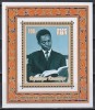 Rwanda 1973 - Președintele Gregoire Kayibanda, MNH, Nestampilat