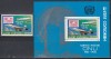 Comore 1976 - A 25-a aniversare a Serviciilor Poștale ale ONU, Supratipar "SERVICE POSTAL ONU 1951-1976", Timbru + Colita, MNH, Nestampilat