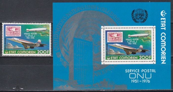Comore 1976 - A 25-a aniversare a Serviciilor Poștale ale ONU, Supratipar "SERVICE POSTAL ONU 1951-1976", Timbru + Colita, MNH