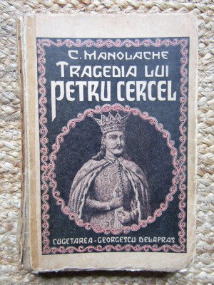 Tragedia lui Petru Cercel - C. Manolache foto