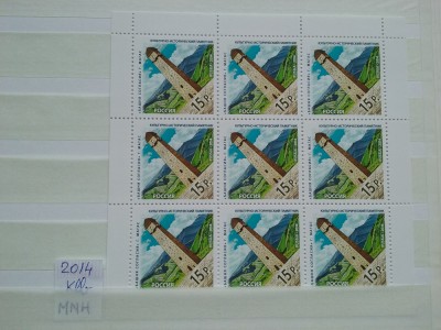 2014-Klb-MNH-Perfect foto