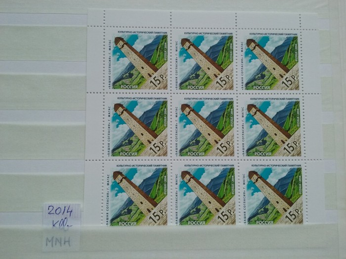 2014-Klb-MNH-Perfect