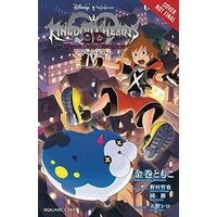Kingdom Hearts 3D