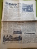 Scanteia 14 martie 1957-casa raionala de cultura din alexandria