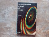 Corneliu Ștefanache - Miezul și coaja - Roman, Ed. Junimea, 1975