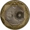 Turcia moneda 5 lire 2025, UNC + bonus