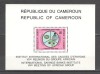 Camerun.1991 Conferinta internationala a Caselor de Economii-Bl. XC.485, Nestampilat