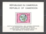 Camerun.1991 Conferinta internationala a Caselor de Economii-Bl. XC.485