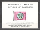 Camerun.1991 Conferinta internationala a Caselor de Economii-Bl. XC.485, Nestampilat