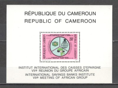 Camerun.1991 Conferinta internationala a Caselor de Economii-Bl. XC.485 foto