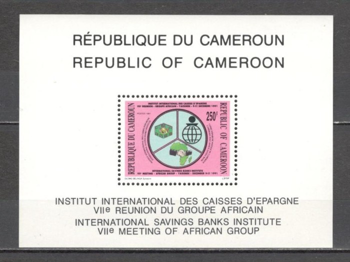 Camerun.1991 Conferinta internationala a Caselor de Economii-Bl. XC.485