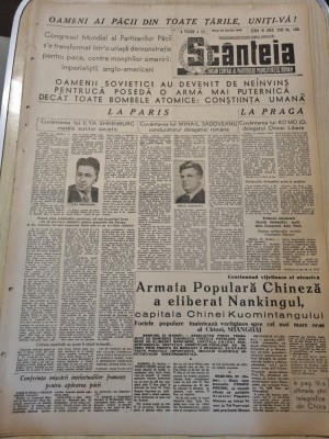 scanteia 26 aprilie 1949-cuvantarea lui mihail sadoveanu la paris foto