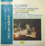 Vinil 2XLP # "Japan Press" Beethoven - Wilhelm Kempff, Berlin Philharmonic &ndash; Piano Concerto No.5 / Piano Sonata No.8 / No.14 / No.23 (NM)