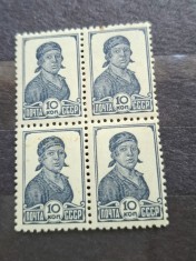 Timbre Rusia bloc de 4 anul 1938