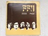 Vinil FFN Zece Pasi 1976 Electrecord STM-EDE 01184, Hard Rock, LP, Disc VG