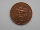 2 DRAHME 1988 GRECIA