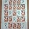 TIMBRE ROMANIA MNH LP1548b/2001HAGI 14 ANI SUB TRICOLOR COALA 18 MARCI+7VINIETE