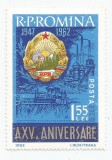 Rom&acirc;nia, LP 553/1962, A XV-a aniversare a R.P.R., MNH, Nestampilat