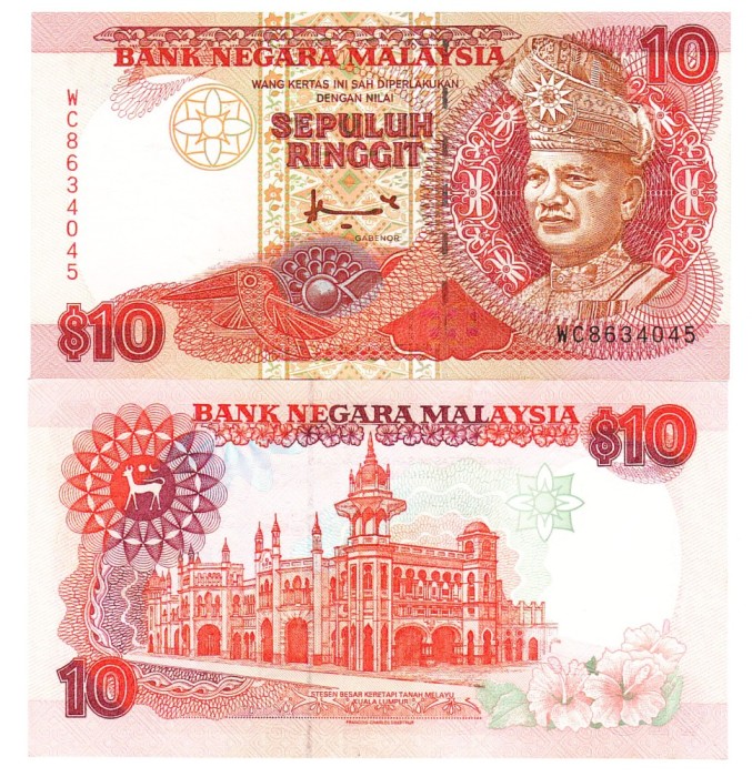 Malaezia 10 Ringgit 1995 P-36 UNC