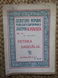 PETREA DASCALUL- N GANE