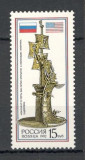 Rusia.1992 500 ani descoperirea Americii-Statueta SR.16, Nestampilat