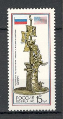 Rusia.1992 500 ani descoperirea Americii-Statueta SR.16 foto