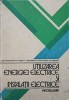 UTILIZAREA ENERGIEI ELECTRICE SI INSTALATII ELECTRICE. PROBLEME-L. PANTELIMON, D. COMSA, P. DINCULESCU, A. -192122