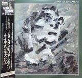 Cumpara ieftin Vinil 2xLP "Japan Press" Japan &ndash; Oil On Canvas (EX)