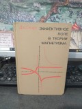 J. Samuel Smart, Effektivnoe pole v teorii magnetizma, Effective field Theories of Magnetism, editura Mir, Moscova 1968, 053