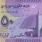 MAURITANIA █ bancnota █ 50 Ouguiya █ 2017 █ P-22 █ POLYMER █ UNC █ necirculata