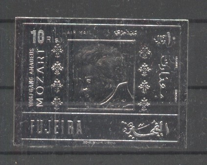 Fujeira 1971 Mozart SILVER FOIL IMPERF. Mi.776B MNH M.387