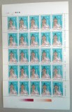 TIMBRE ROMANIA LP1285/1992 Centenar Foișorul de Foc - Coala 25 timbre -MNH