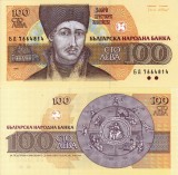 BULGARIA 100 leva 1993 UNC!!!