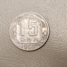 URSS - 15 copeici / kopeks (1952) - monedă s284