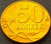 Moneda 50 COPEICI - RUSIA, anul 2011 * cod 2418 = Monetaria Moscova, Europa