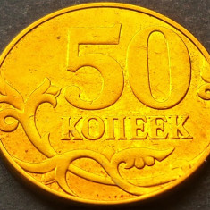 Moneda 50 COPEICI - RUSIA, anul 2011 * cod 2418 = Monetaria Moscova