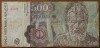 Bancnota 500 Lei 1991 Rom&acirc;nia - Bancnote Rom&acirc;nești - Numismatică