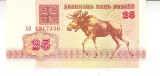 M1 - Bancnota foarte veche - Belrus - 25 ruble - 1992