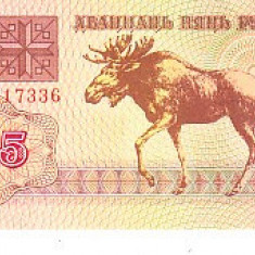 M1 - Bancnota foarte veche - Belrus - 25 ruble - 1992