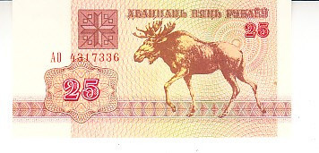 B11 - Bancnota foarte veche - Belarus - 25 ruble - 1992 foto