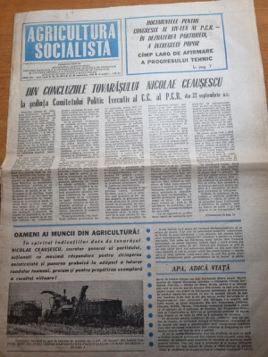 ziarul agricultura socialista 28 septembrie 1989-articol jud. dambovita foto