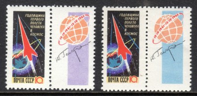 URSS 1962 - Aniv. primul zbor cosmic, Mi2587Zfa+b neuzat foto