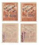 ROMANIA 1919 EMISIUNEA LOCALA BANAT BACSKA SECERATORI TIP I SI TIP II, Nestampilat
